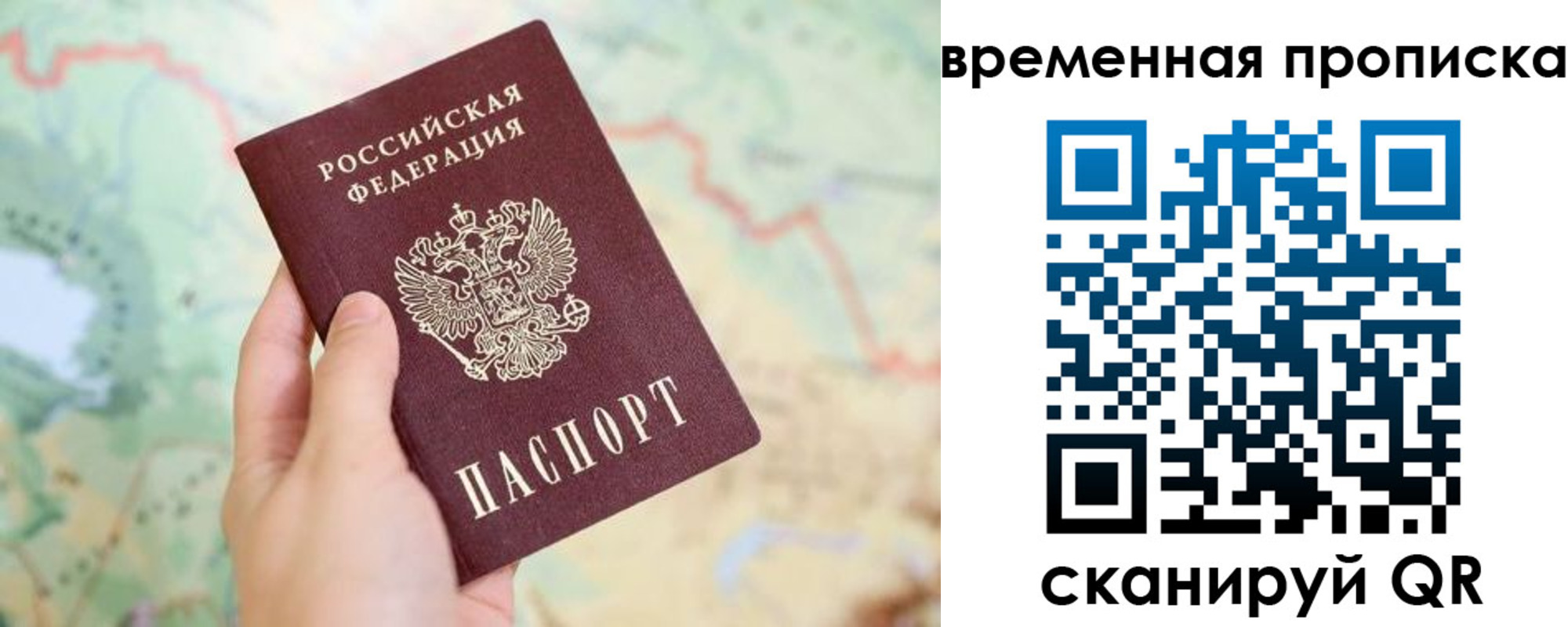 форма 3 в Архангельске